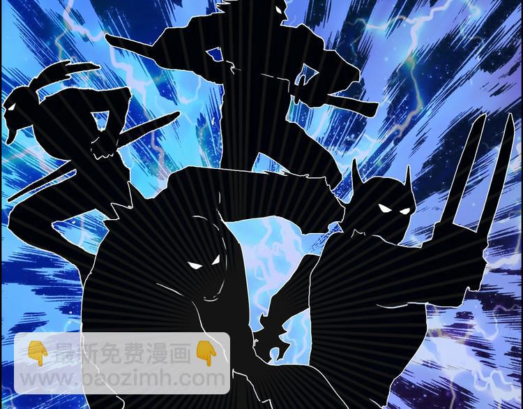 超能立方 - 第175話 是後浪啊! 🌊(1/4) - 3