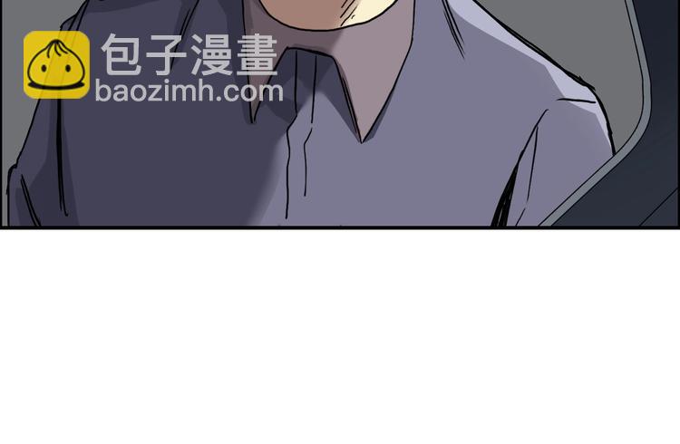 超能立方 - 第175話 是後浪啊! 🌊(1/4) - 8