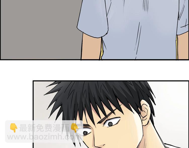 超能立方 - 第175話 是後浪啊! 🌊(1/4) - 2