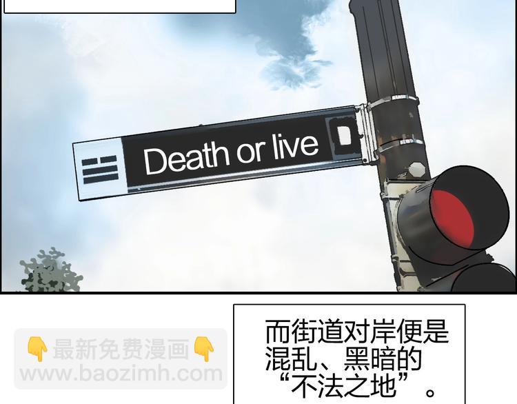 超能立方 - 第175話 是後浪啊! 🌊(2/4) - 7