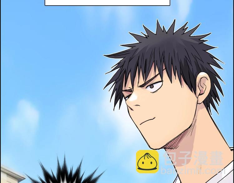 超能立方 - 第175話 是後浪啊! 🌊(2/4) - 6