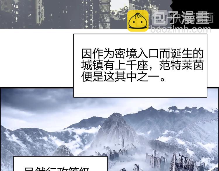 超能立方 - 第175話 是後浪啊! 🌊(1/4) - 7