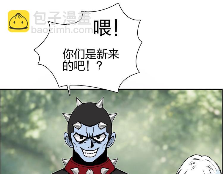 超能立方 - 第175話 是後浪啊! 🌊(2/4) - 1