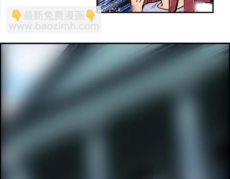 超能立方 - 第175話 是後浪啊! 🌊(2/4) - 7