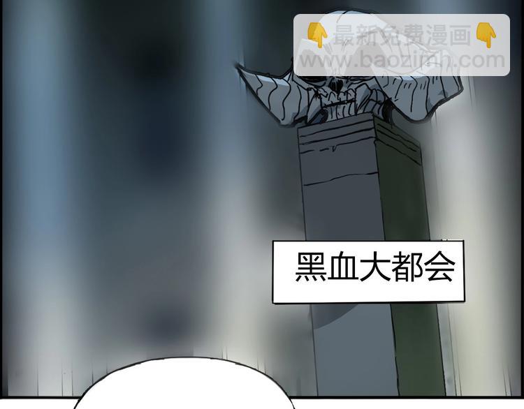 超能立方 - 第175話 是後浪啊! 🌊(2/4) - 8