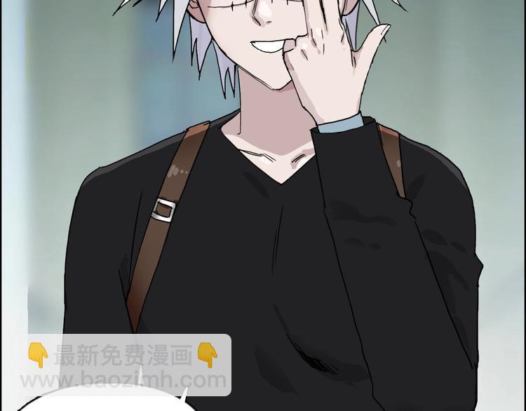 超能立方 - 第175話 是後浪啊! 🌊(2/4) - 2