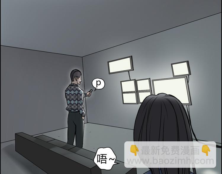 超能立方 - 第18話 激戰(2/2) - 6