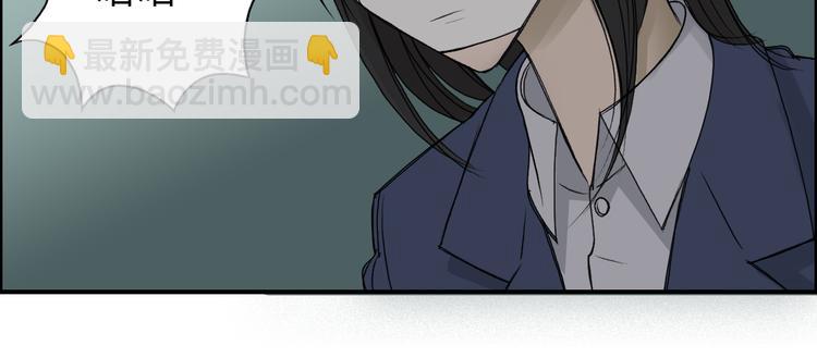 超能立方 - 第18話 激戰(2/2) - 4