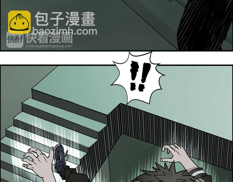 超能立方 - 第18話 激戰(2/2) - 6