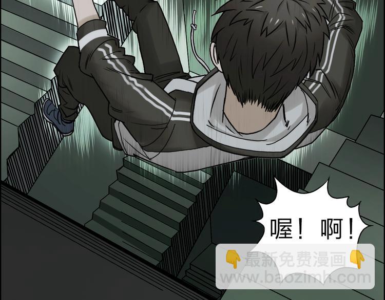 超能立方 - 第18話 激戰(2/2) - 7