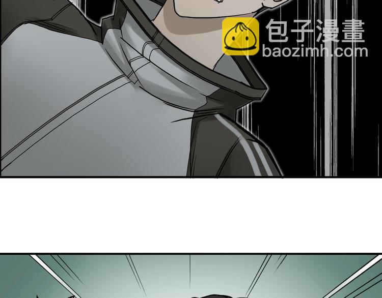 超能立方 - 第18話 激戰(2/2) - 2