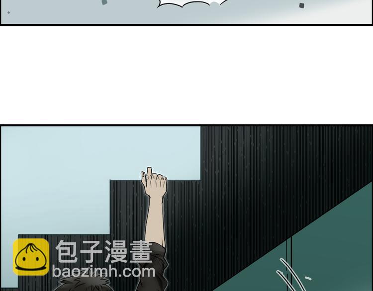 超能立方 - 第18話 激戰(2/2) - 3