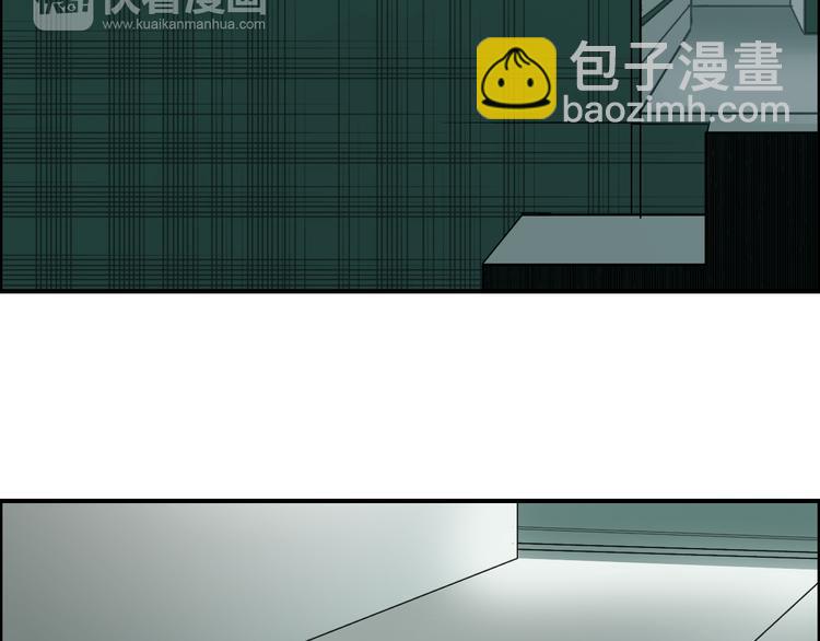 超能立方 - 第18話 激戰(2/2) - 6