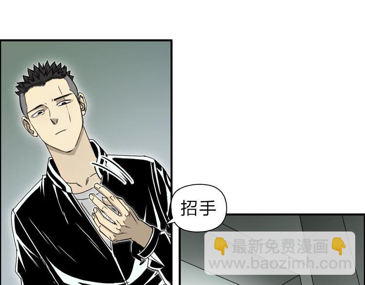 超能立方 - 第18話 激戰(2/2) - 5