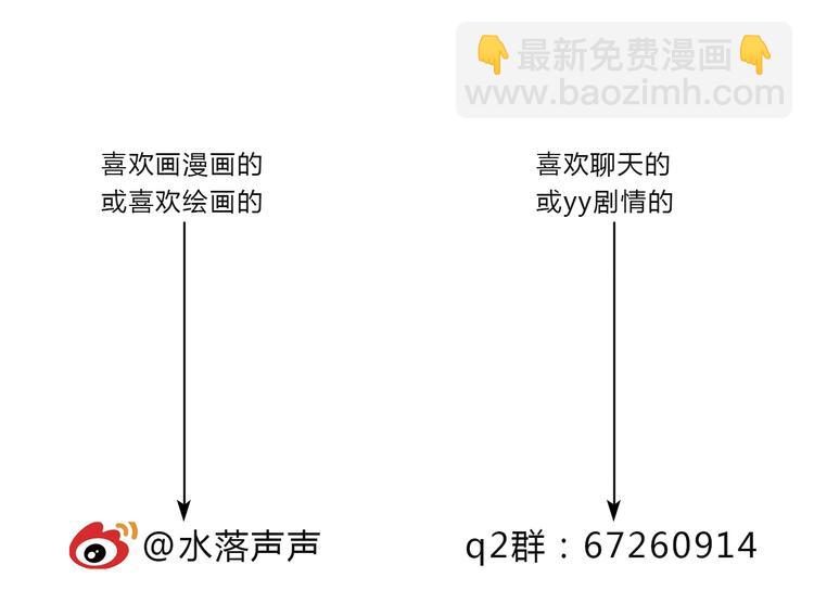 超能立方 - 第18話 激戰(2/2) - 7