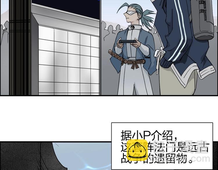 超能立方 - 第177話 我讓你放開她！(1/4) - 2