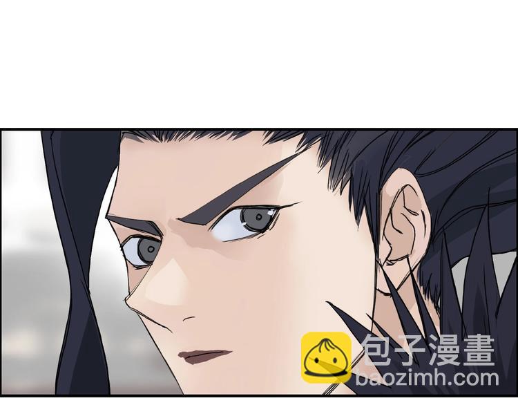 超能立方 - 第177話 我讓你放開她！(2/4) - 6