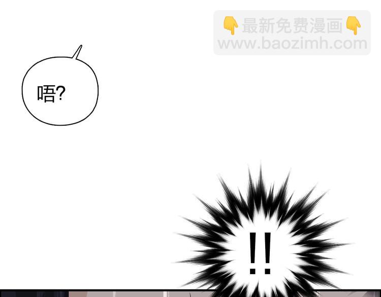 超能立方 - 第177話 我讓你放開她！(3/4) - 5