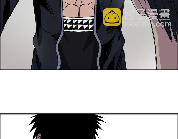 超能立方 - 第177話 我讓你放開她！(3/4) - 2