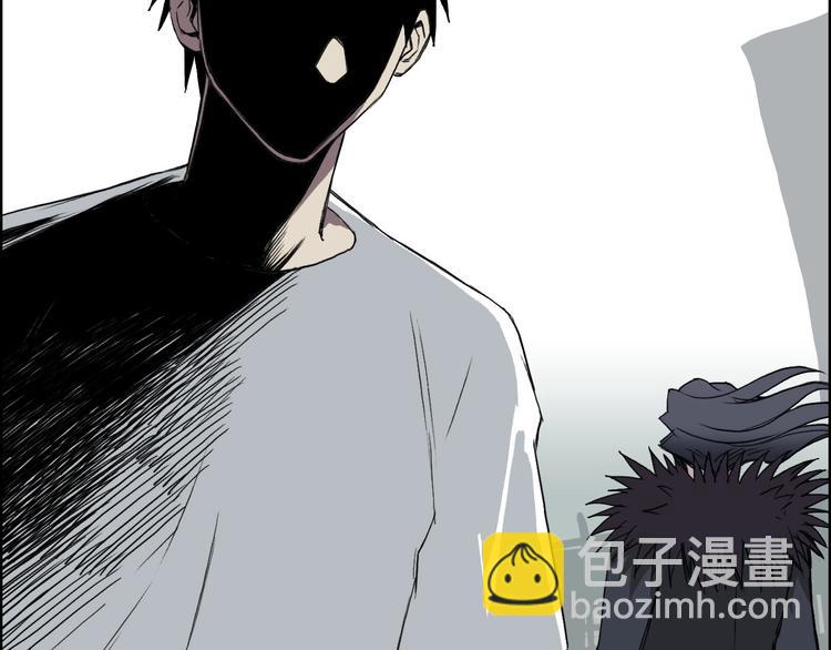 超能立方 - 第177話 我讓你放開她！(3/4) - 3