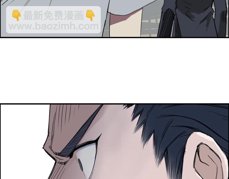 超能立方 - 第177話 我讓你放開她！(3/4) - 4