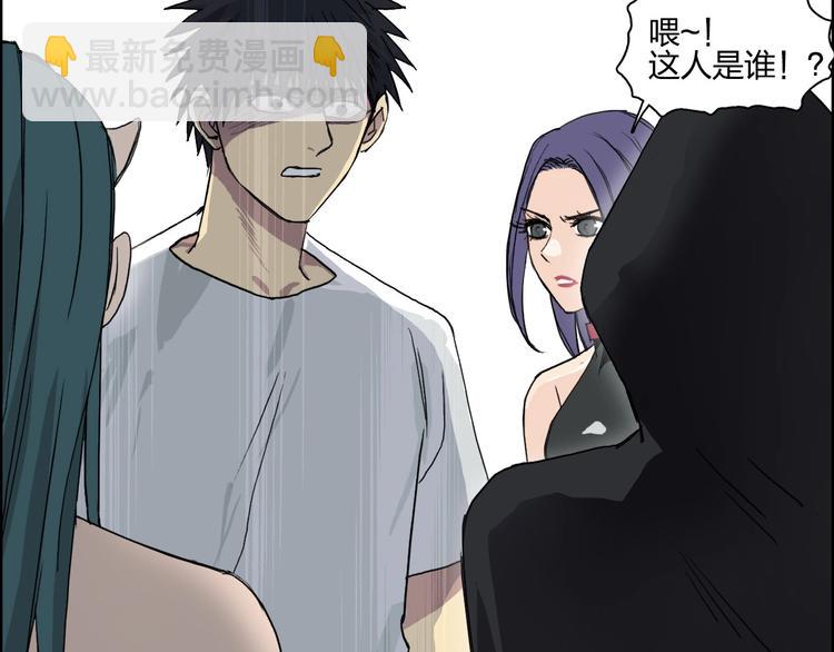 超能立方 - 第177話 我讓你放開她！(3/4) - 1