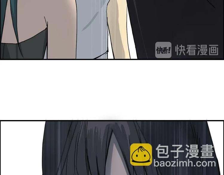 超能立方 - 第177話 我讓你放開她！(3/4) - 2