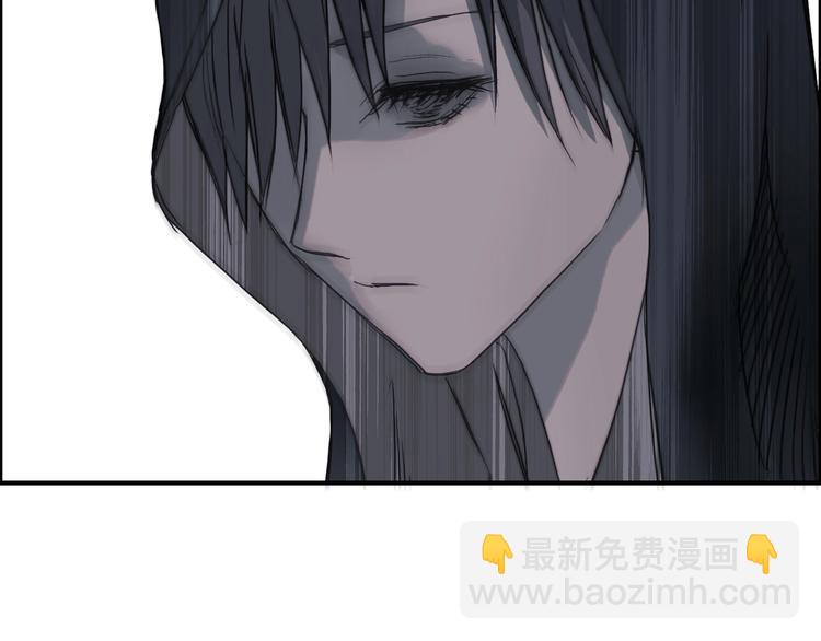 超能立方 - 第177話 我讓你放開她！(3/4) - 3