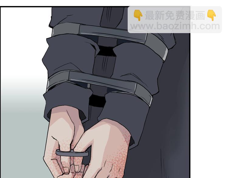 超能立方 - 第177話 我讓你放開她！(3/4) - 4