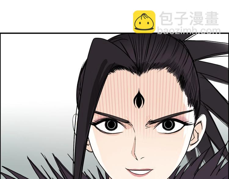 超能立方 - 第177話 我讓你放開她！(3/4) - 8