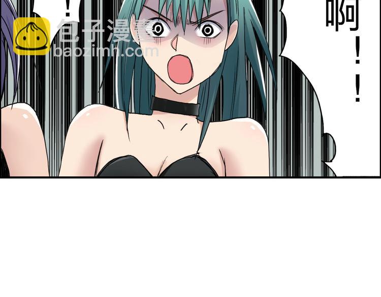 超能立方 - 第177話 我讓你放開她！(3/4) - 6