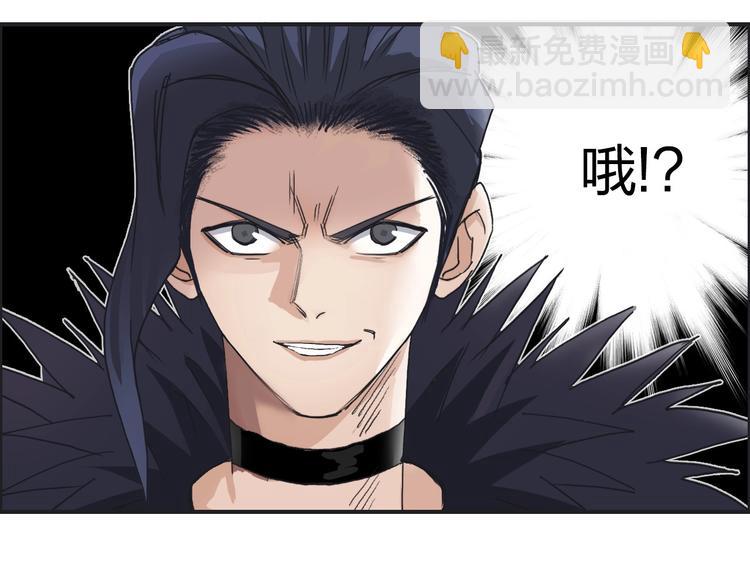 超能立方 - 第177話 我讓你放開她！(3/4) - 7