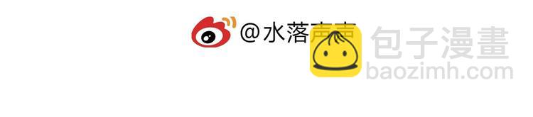 超能立方 - 第177話 我讓你放開她！(4/4) - 2