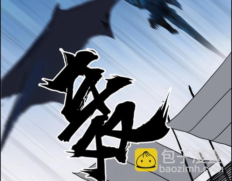 超能立方 - 第177話 我讓你放開她！(1/4) - 1