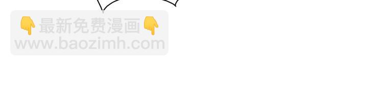 超能立方 - 第177話 我讓你放開她！(1/4) - 8