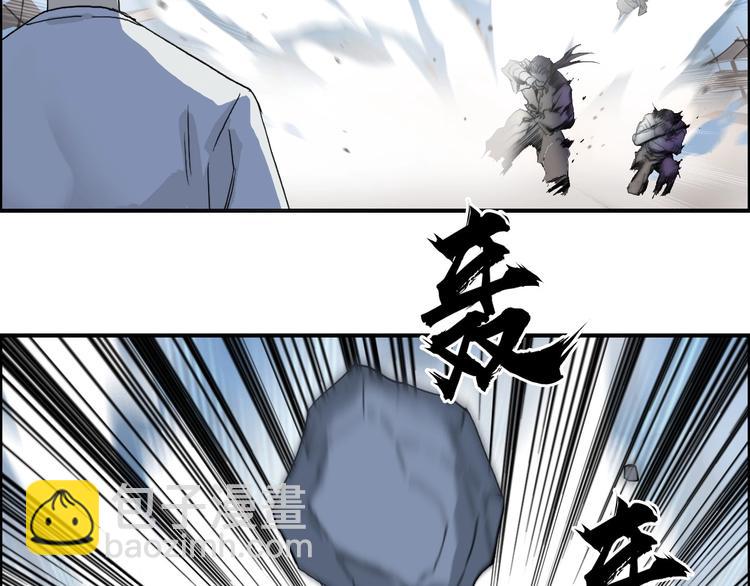 超能立方 - 第177話 我讓你放開她！(1/4) - 2