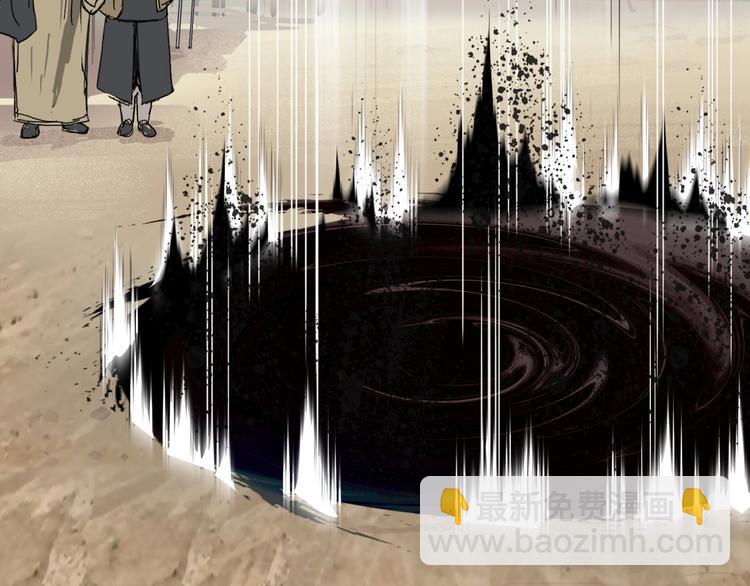 超能立方 - 第177話 我讓你放開她！(2/4) - 4