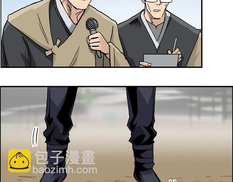 超能立方 - 第177話 我讓你放開她！(2/4) - 6