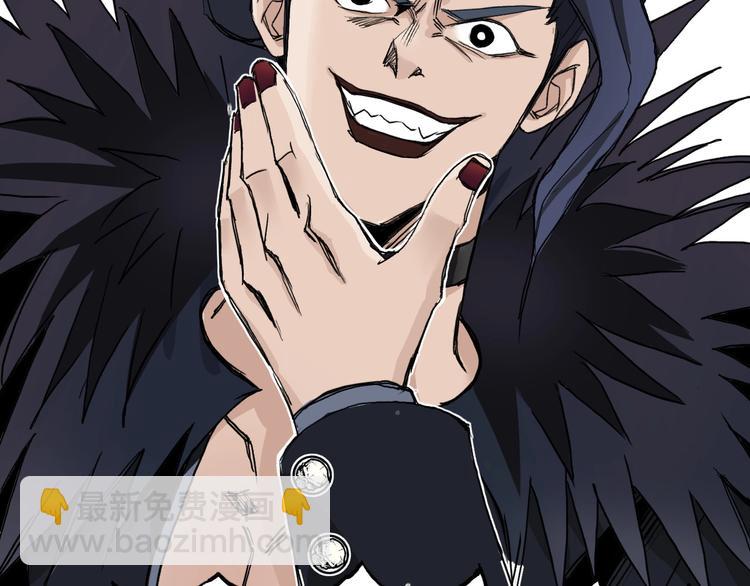 超能立方 - 第177話 我讓你放開她！(2/4) - 8