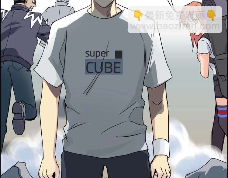 超能立方 - 第177話 我讓你放開她！(2/4) - 7