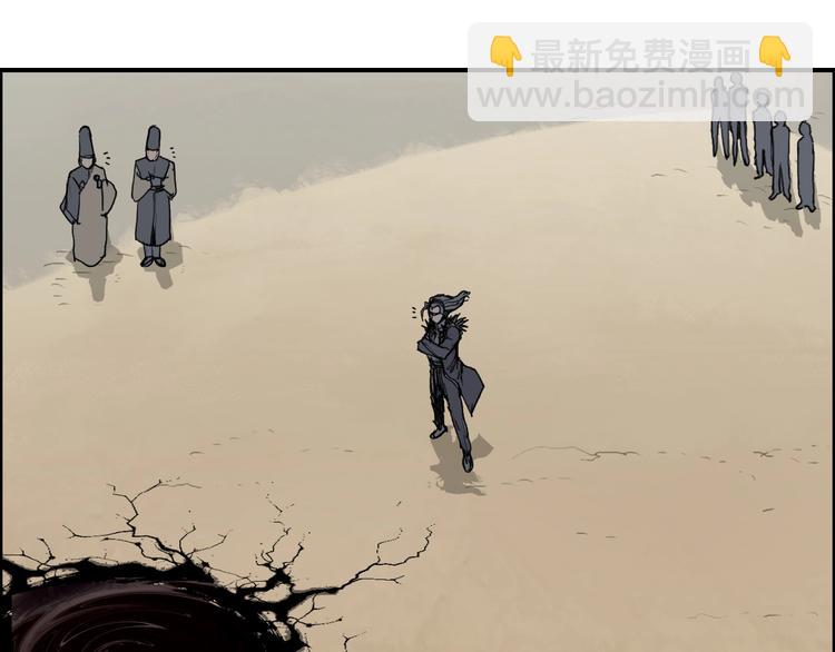 超能立方 - 第177話 我讓你放開她！(2/4) - 2