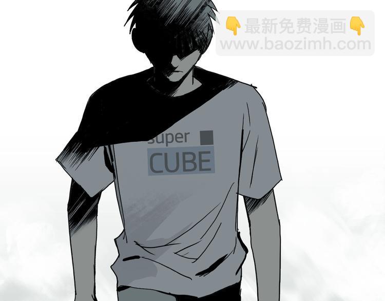 超能立方 - 第177話 我讓你放開她！(2/4) - 4