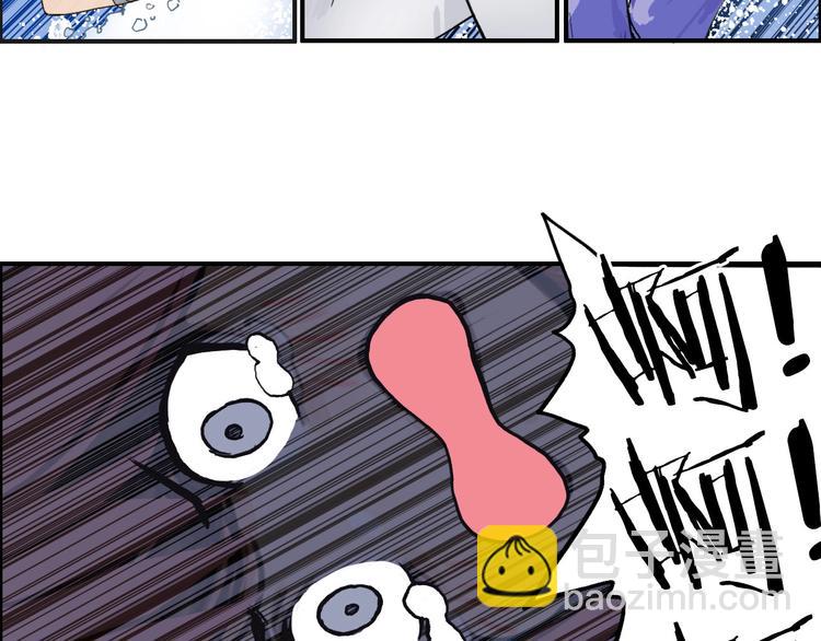 超能立方 - 第179話 爲自己而活！(3/3) - 2