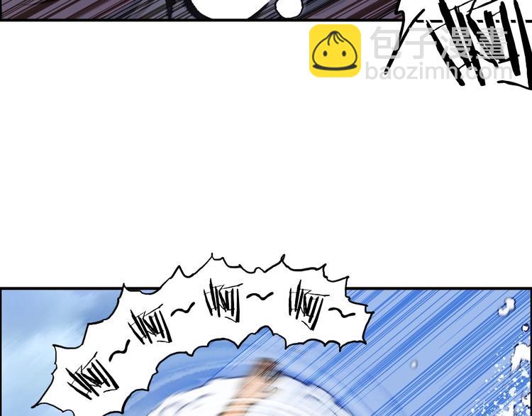 超能立方 - 第179話 爲自己而活！(3/3) - 3