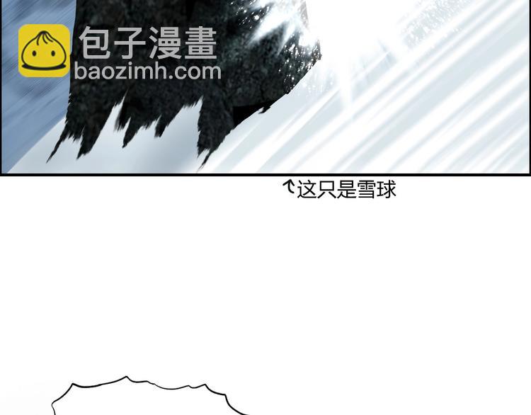 超能立方 - 第179話 爲自己而活！(3/3) - 6