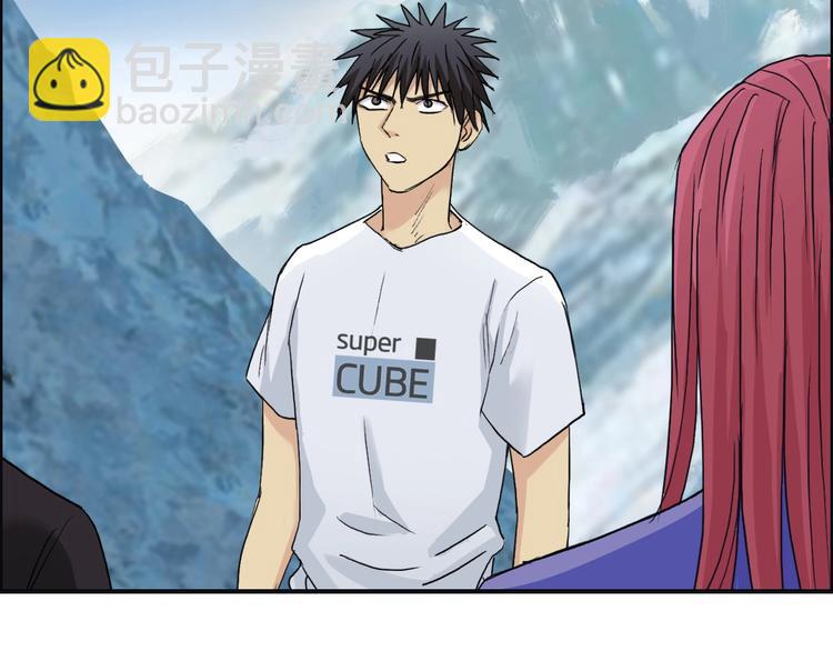 超能立方 - 第179話 爲自己而活！(3/3) - 3