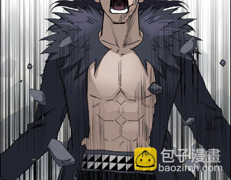 超能立方 - 第179話 爲自己而活！(3/3) - 4