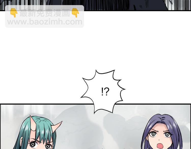 超能立方 - 第179話 爲自己而活！(3/3) - 5