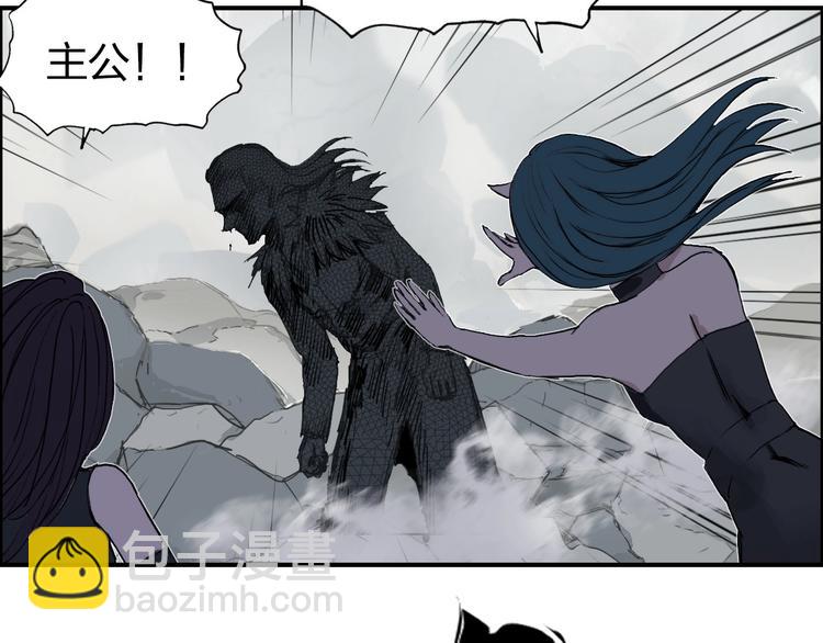 超能立方 - 第179話 爲自己而活！(3/3) - 7