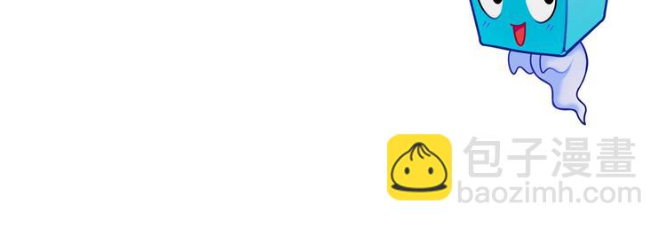 超能立方 - 第179話 爲自己而活！(3/3) - 8